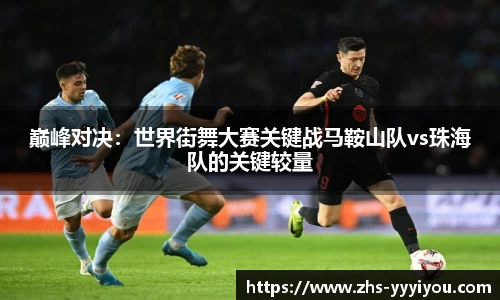 易游yy体育