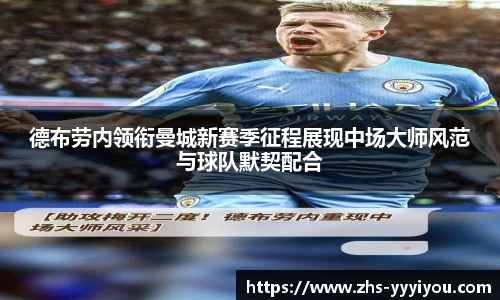 易游yy体育
