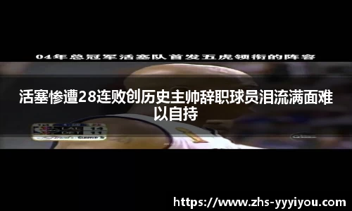 易游yy体育平台