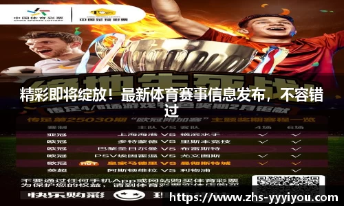 易游yy体育平台