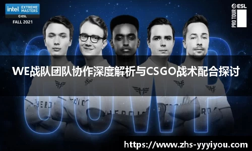 易游yy体育