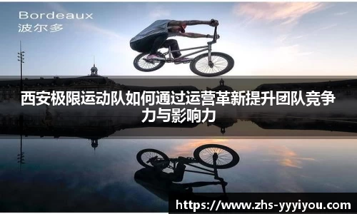 易游yy体育