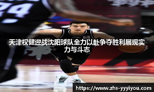 易游yy体育