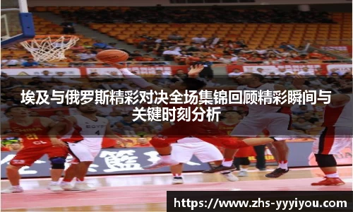 易游yy体育平台